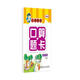 小學(xué)數(shù)學(xué)口算題卡（四年級下冊 ）
