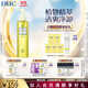 蝶翠詩(shī)（DHC）橄欖卸妝油三合一溫和卸妝乳化快不刺激不油膩【日本進(jìn)口】 200ml 臻萃平衡卸妝油