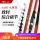 北溟魚(yú)火舞s4號大導環(huán)滑漂竿路滑魚(yú)竿磯釣竿超輕超硬魚(yú)竿綜合磯竿 3.9m 火舞S+溯龍2000