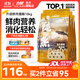 力狼貓糧 成貓幼貓通用型天然糧 【經(jīng)典升級2.0】雞魚(yú)+乳鴿10kg