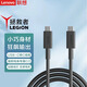 聯(lián)想拯救者C140氮化鎵適配器 135W便攜電源PD快充Y9000P 2023/R9000充電線(xiàn) 拯救者【C轉C口 140W】1.5米充電線(xiàn)