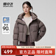 雪中飛秋冬新款親子款【鵝絨】時尚經(jīng)典短款泡芙鵝絨羽絨服側插袋防寒 栗子棕|7330-3350F L 165/88A