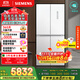 西門子（SIEMENS）550升博納臻鮮十字門對(duì)開(kāi)四門冰箱鉑金抗菌凈味一級(jí)能效變溫儲(chǔ)鮮大容量冰箱金屬白色KC550281EC