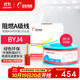 遠東電纜 WDZA-BYJ(F)-4平方低煙無(wú)鹵阻燃A級單芯銅芯硬線(xiàn) 100米/卷 紅色