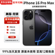Apple【準新機】美版無(wú)鎖 蘋(píng)果 iPhone 16 Pro Max 僅激活在保后封 黑色鈦金屬 256GB【5G雙卡全網(wǎng)通+店保1年】