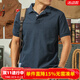 季言240G重磅polo衫短袖男士夏季2025潮流 40支雙紗純棉領(lǐng)t恤男半袖 寶藍色 2XL