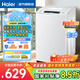 海爾（Haier）全自動(dòng)洗衣機波輪6.5公斤神童小型家用房租學(xué)生宿舍公寓 智能稱(chēng)重 桶自潔洗脫一體 國家補貼15% 6.5公斤小神童波輪洗衣機全自動(dòng)