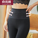 俞兆林收腹提臀打底褲女外穿蕾絲高腰神器加厚加絨連褲襪秋冬保暖褲 黑色1件-320g蕾絲高腰連腳褲 均碼 （85-140斤）
