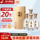 今世緣國緣對開(kāi)【酒廠(chǎng)直銷(xiāo)】42度商務(wù)中秋送禮高端宴請白酒 節日迎賓酒 42度 500mL 4瓶 整箱裝