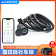 億聯(lián)智能自行車(chē)指紋鎖戶(hù)外防水鏈條鎖單車(chē)滑板車(chē)防盜鎖免鑰匙解鎖 C3BF星耀黑1.5米-指紋+手機開(kāi)鎖