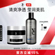 VE濕敷水爽膚水清爽保濕早晚濕敷果酸清爽保濕凈透化妝呼吸水 500g（爽膚水+白泥套裝）