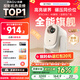 哈趣Q1 Max 投影儀家用 家庭影院 真1080P高清 智能便攜臥室宿舍投影機 國家補貼（萬(wàn)元電視級芯片）