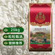 泰皇泰皇 清萊府茉莉香米 泰國進(jìn)口大米5kg10kg25kg長粒香米 清萊府香米25kg