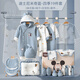 迪士尼嬰兒衣服禮盒新生兒套裝春夏秋冬剛出生男女寶寶滿(mǎn)月禮物用品 米奇藍色四季款19件套 66cm 適合3-6個(gè)月寶寶