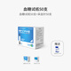 糖護(hù)士【官方旗艦店】糖護(hù)士SPUG手機(jī)血糖尿酸測試儀醫(yī)院同款智能AI管理 SPUG血糖紙50+棉片針頭50