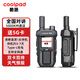 酷派手持對講機2.0全國5000公里全網(wǎng)通戶外50公里自駕游工地餐廳美容美發(fā)服務(wù)行業(yè)通用