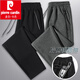 皮爾卡丹休閑褲男寬松直筒束腳小腳針織棉質(zhì)彈力商務(wù)長(cháng)褲加絨加厚健身運動(dòng) 【款】黑色直筒+深灰束腳 常規 3XL