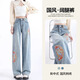 朵世界新中式國潮窄版闊腿牛仔褲女2024春秋新款高腰垂感刺繡顯瘦直筒褲 淺藍色加長(cháng)(高169以上選) L碼(106-120斤選擇)
