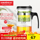 金灶（KAMJOVE）玻璃茶壺 按壓式飄逸杯 茶水壺玻璃茶具 茶水分離杯泡茶器泡茶壺 TP-200搭配玻璃杯K-106【4只裝】