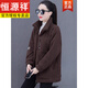 恒源祥羊羔毛外套女士皮毛一體加絨加厚時(shí)尚洋氣中年2024秋冬季新款 深咖色(加厚)【歐貨歐洲站潮 加 M 【建議80-100斤】