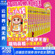 干物妹小埋漫畫(huà)1-12冊簡(jiǎn)體中文版 【首刷特典版/普通版任選】三角頭著(zhù) 干物妹小埋12345678910-12日本動(dòng)漫畫(huà)書(shū) 日漫治愈系可愛(ài)風(fēng)高口碑漫畫(huà)佳作 博集天卷 【特典版】套裝12冊（贈鐳射卡+貼