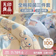 無印良品100%純棉三件套 三麗鷗兒童卡通學生全棉床單被套150*200cm玉桂狗