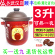依立紫砂鍋電燉鍋1升3升4.8升6.8升10升慢燉鍋快燉鍋燉粥燉肉可整晚燉 3升慢燉可熬一夜/強檔3-4小時(shí) 3L