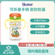 SKATER兒童吸管杯便攜防漏水杯學(xué)飲杯 小狗370ml