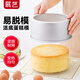 展藝陽極蛋糕模具家用活底6寸8寸戚風(fēng)蛋糕模 [易脫不漏液] 8寸陽極蛋糕模