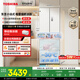 東芝（TOSHIBA）小法式420多門小戶型60cm嵌入式四開門一級(jí)能效風(fēng)冷無(wú)霜變頻電冰箱家用國(guó)家補(bǔ)貼GR-RF420WI-PM171