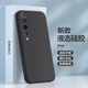 皇嶼  適用小米10手機殼MI 10新款液態(tài)硅膠鏡頭全包圍防摔網(wǎng)紅超薄簡(jiǎn)約男女款保護套 小米10（素雅黑）單殼