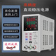 HYELEC華誼（HYELEC）HY50-06 直流穩壓電源可調電源50V6A