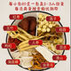 廣東煲湯滋補(bǔ)材料人參枸杞蟲草花紅棗補(bǔ)氣血燉雞湯料祛濕氣清補(bǔ) [5包300/克]十全十補(bǔ)湯料