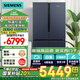 西門(mén)子（SIEMENS）605升十字四開(kāi)對開(kāi)門(mén)家用冰箱 國家補貼換新 超大容量一級無(wú)霜冷藏保鮮大怪獸湖蘊藍K56L56CMEC