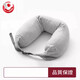 JPHZNB日本品質(zhì)旅行護頸U型枕微粒子長(cháng)途便攜u形枕午睡脖子靠枕 【升級雙扣款】灰白色 【-可拆洗】