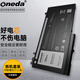ONEDA 適用 戴爾 Latitude E5270 E5450 E5550 E5250 筆記本電池 RYXXH  38Wh 標準續航版 Latitude E5250