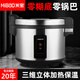 米寶大容量廚房煮飯電飯煲20-50人商用電飯煲品牌餐飲專用電飯鍋食堂不銹鋼不粘鍋豪華西施電飯煲 14L (20-30人) 升級版加強保溫