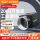 【官旗】?？禉C器人HIKROBOT高像素USB3.0接口工業(yè)相機面陣相機全局快門(mén)高速面陣相機工業(yè)攝像 【二合一】2000萬(wàn)U口彩色+USB數據線(xiàn)3米