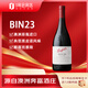 奔富 BIN23黑皮諾干紅葡萄酒750ml 澳大利亞原瓶進(jìn)口