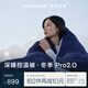 亞朵星球深睡控溫被·冬季 Pro 2.0 A類(lèi)被子被芯冬被保暖可機洗深睡藍1.5m