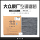 大眾一汽大眾原廠(chǎng)空調濾芯新寶來(lái)速騰邁騰B8L探歌探岳高7活性炭空調格 空調濾芯