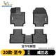 米其林（MICHELIN）威蘭達腳墊tpe汽車(chē)腳墊 20款-至今雙層半包圍注塑腳墊