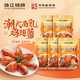 珠江橋牌廣東南乳300g 南乳汁 紅腐乳 南乳豬手紅燒肉東坡肉調(diào)味 火鍋蘸料 【0甜味劑】潮式南乳雞翅醬80g*5
