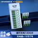 德力普（Delipow）充電電池 7號電池 16節(jié)裝電池充電器套裝適用兒童玩具//電動牙刷/鼠標(biāo)鍵盤/體重秤電子秤等
