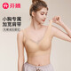芬騰無(wú)鋼圈文胸女聚攏顯大小胸無(wú)痕內衣寬肩帶文胸罩