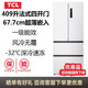 TCLR409V5-D法式多開四門家用冰箱智能雙變頻風(fēng)冷無霜薄款嵌入電冰箱 R409V5-D象牙白