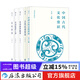 王力經(jīng)典套裝 口袋本全5冊 中國古代文化常識+詩(shī)詞格律十講+詩(shī)詞格律概要+漢語(yǔ)講話(huà)+古代漢語(yǔ)常識