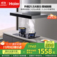海爾（Haier）抽油煙機 頂吸歐式21.5m3/min大吸力 揮手智控自清潔 油煙機灶具套裝T11+Q2BE3(天)【套裝商品】