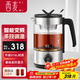 西麥（CIMI）煮茶壺黑茶煮茶器噴淋式蒸茶壺全自動(dòng)加厚玻璃花茶養生壺電熱燒水電燒茶壺CM-PC1030（單網(wǎng)）