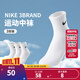 NIKE  3BRAND 耐克男女中長襪3雙裝2025夏季新款青少年運動襪子 亮白 10歲以上 9/11 【適合38碼以上】